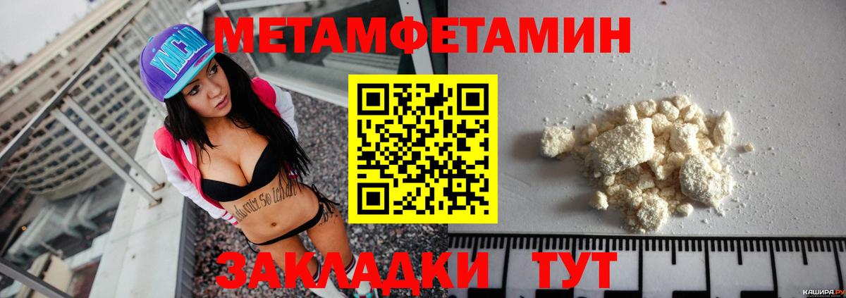 Меф МЯУ МЯУ  МДМА  Меф кристаллы  МАРИХУАНА  Cocaine  Вход с VPN  Михайловск  COCAIN  ГАШИШ 