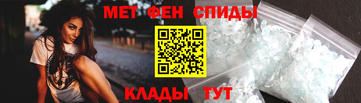 Михайловск  Амфетамин  АМФЕТАМИН  Вход с VPN  Амфетамин 97% 