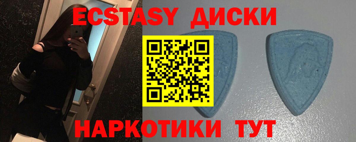 Ecstasy  закладка  Ecstasy MDMA  Вход с VPN  Михайловск  ЭКСТАЗИ 300 mg 