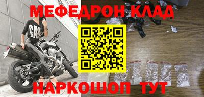 скорость mdpv Волжск