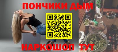 каннабис Будённовск