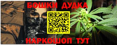 каннабис Будённовск