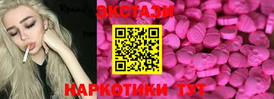молекула духа Уссурийск