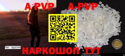 гашиш Бугуруслан