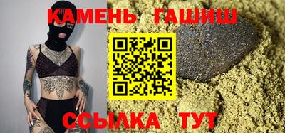 каннабис Будённовск