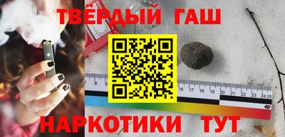 гашиш Бугуруслан