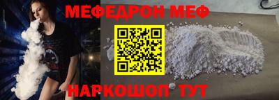mdpv Волгодонск