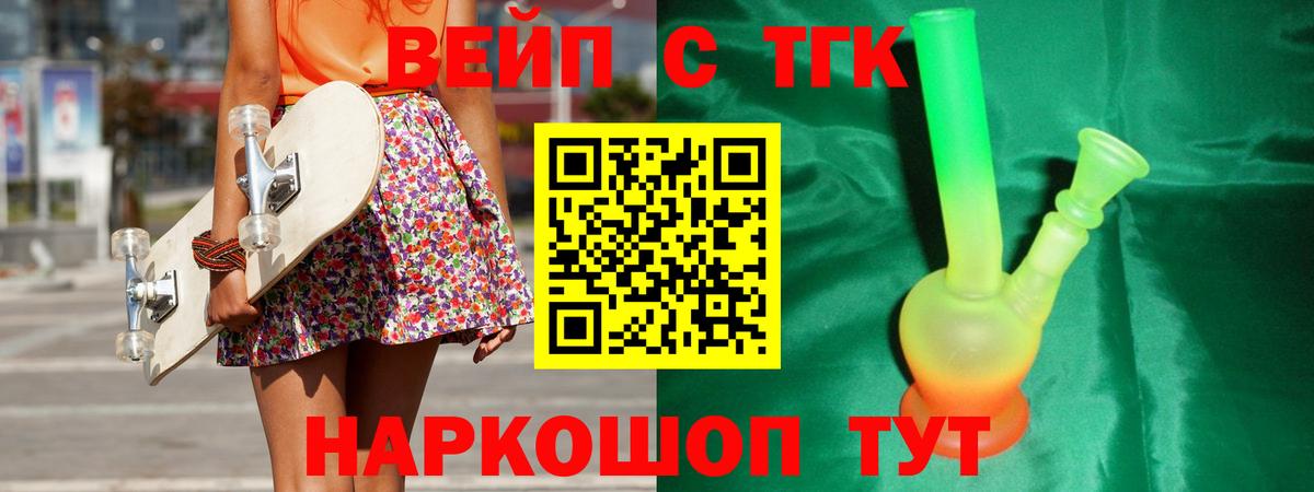 Дистиллят ТГК концентрат Михайловск